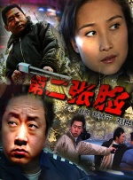 a一区二区三区视频